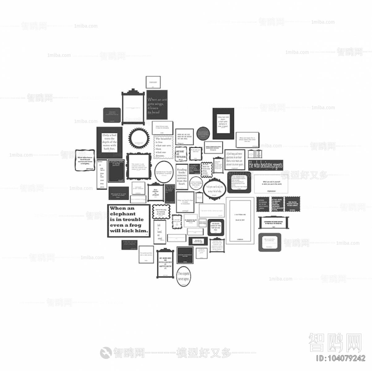 Children's Wallpaper