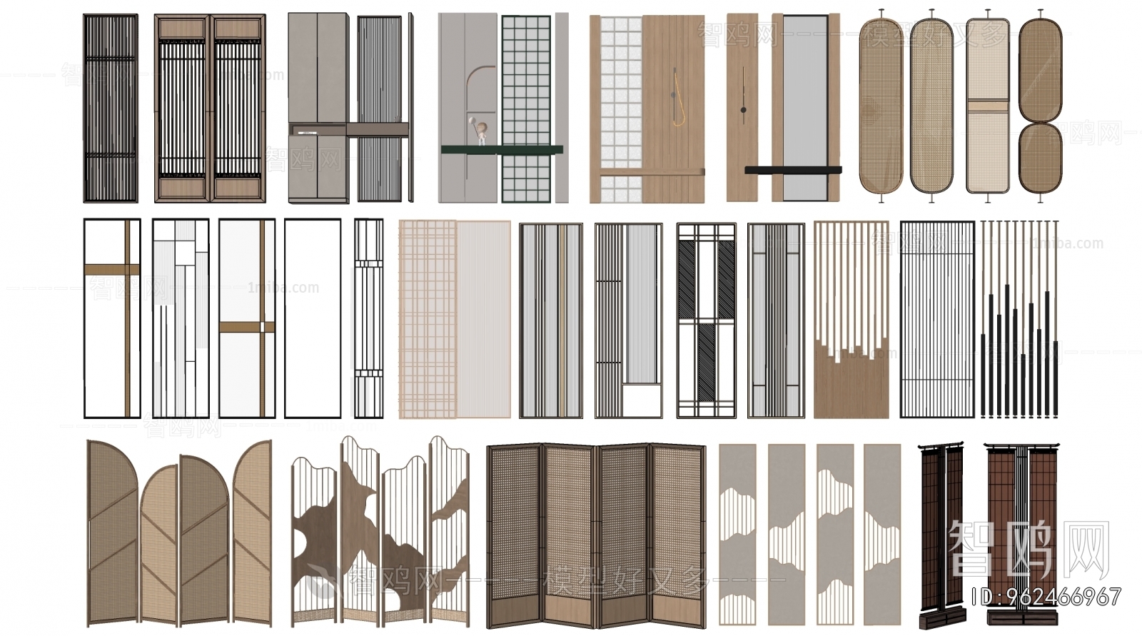 Modern Metal Screen Partition