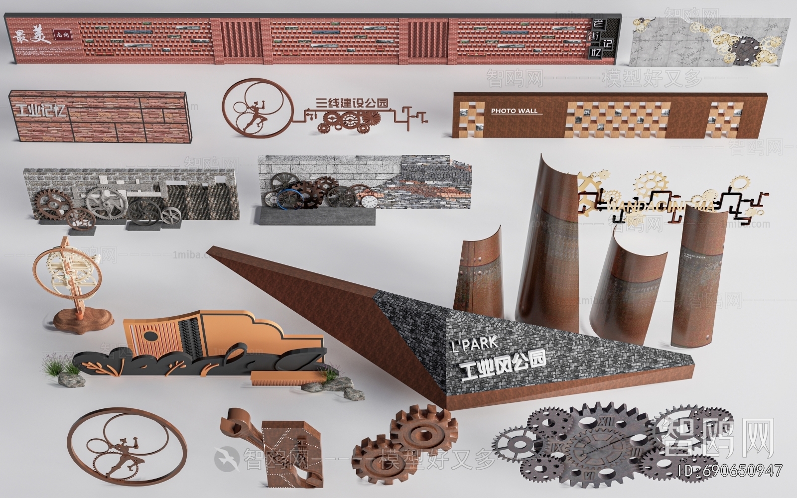 Industrial Style Landscape Wall