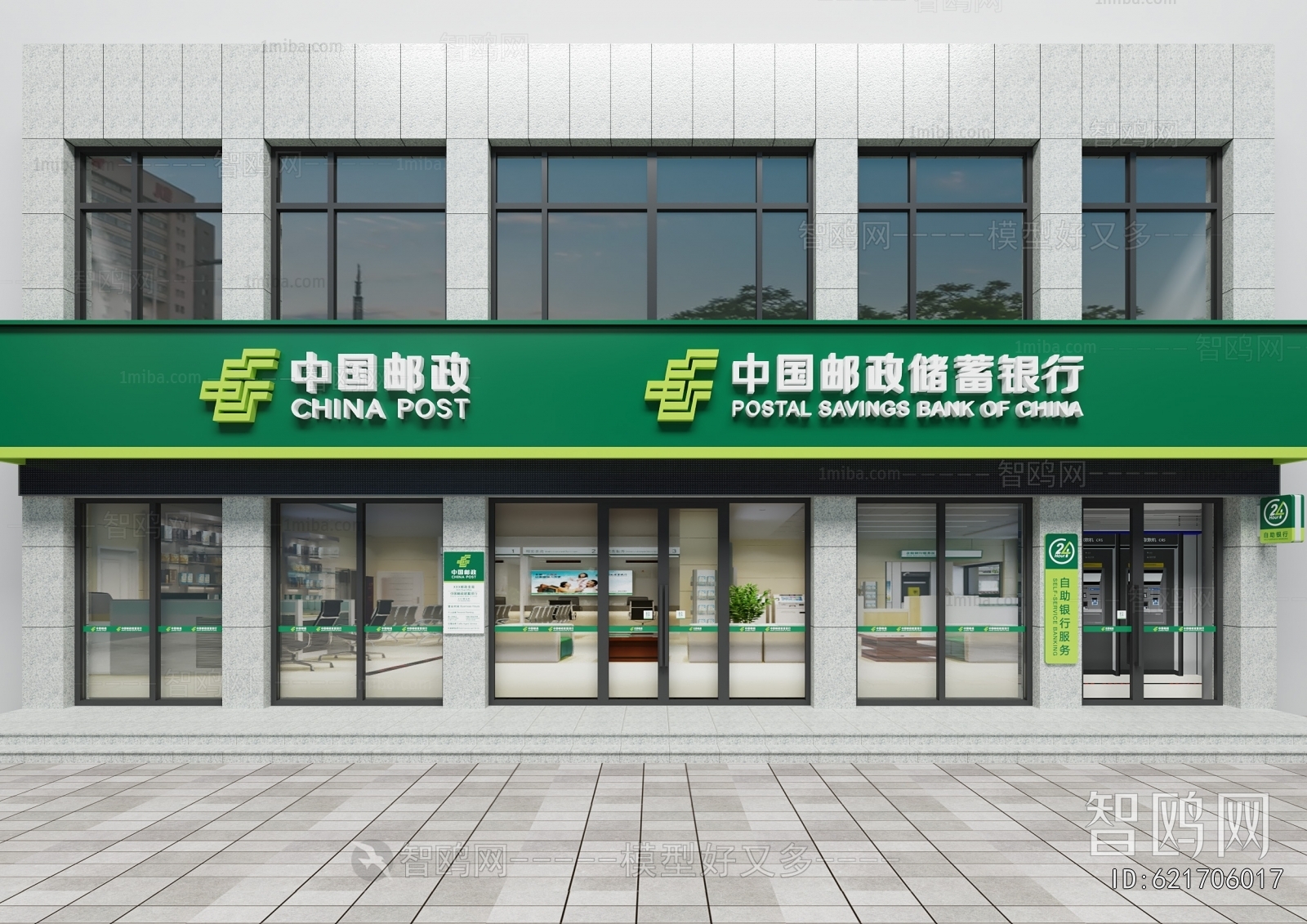 Modern Facade Element