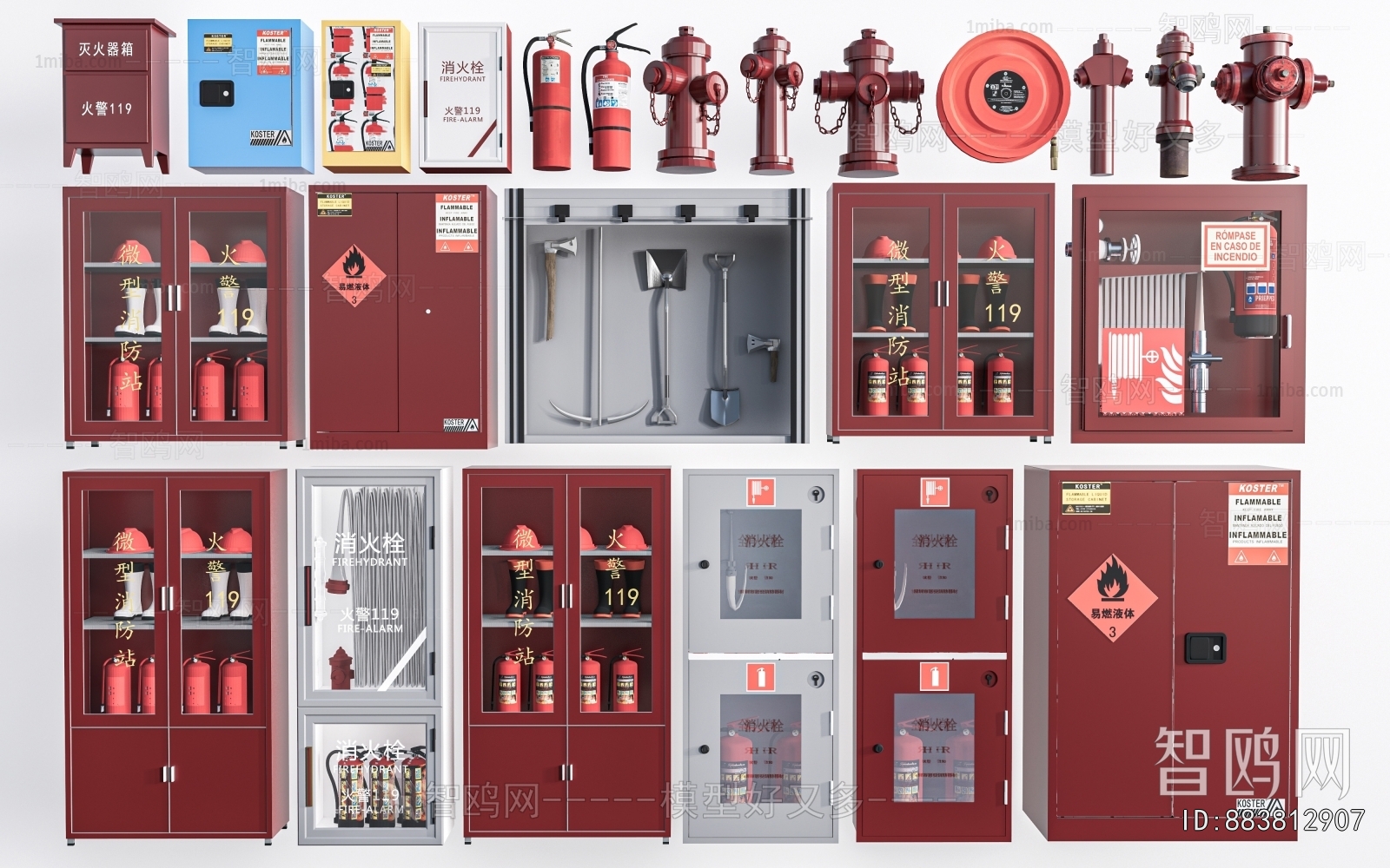 Modern Fire-fighting Equipment