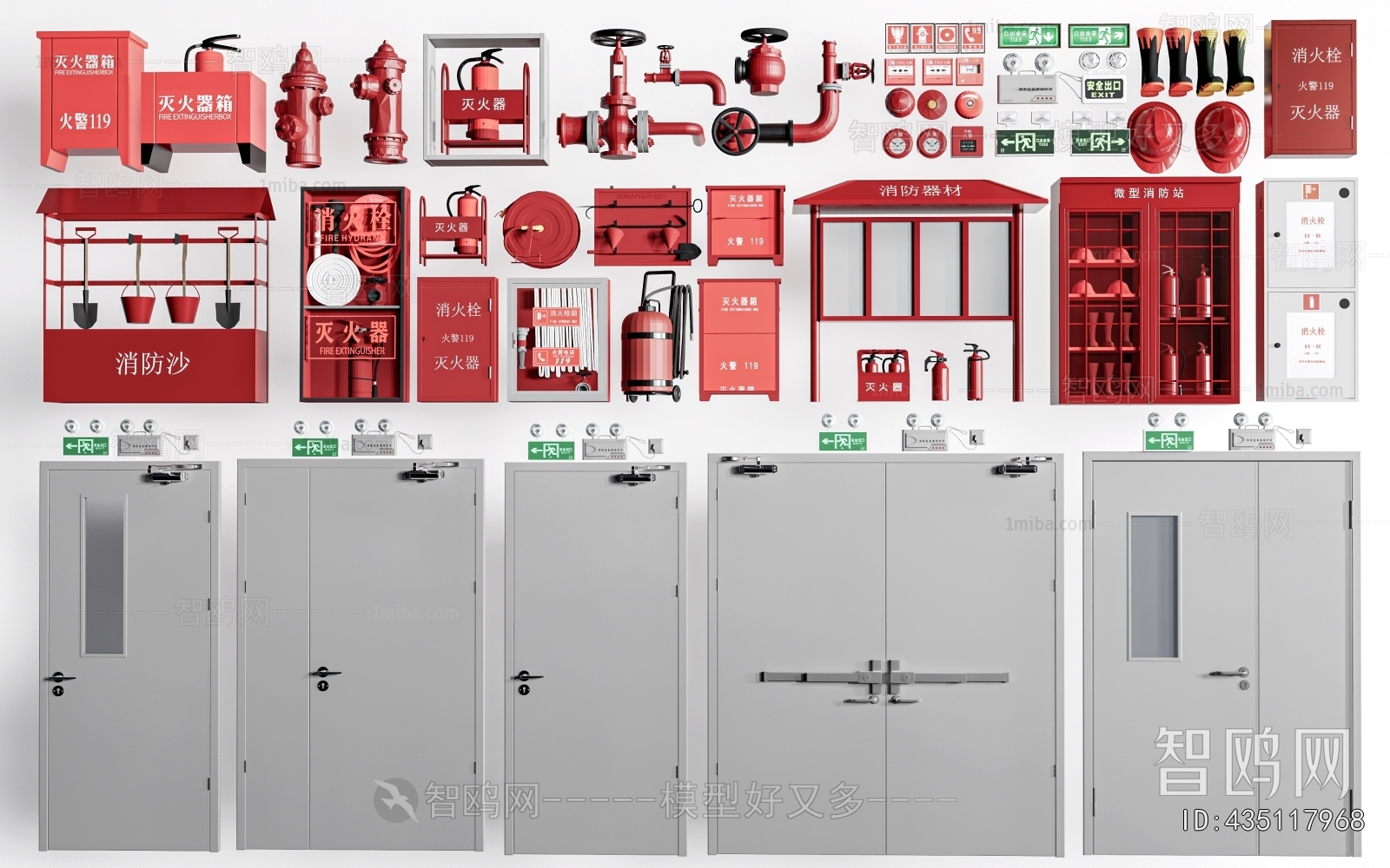 Modern Fire-fighting Equipment