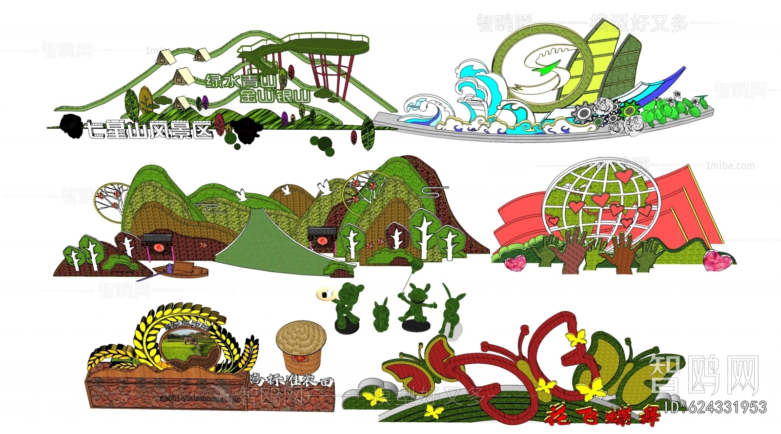 Modern Sculpture Sketch