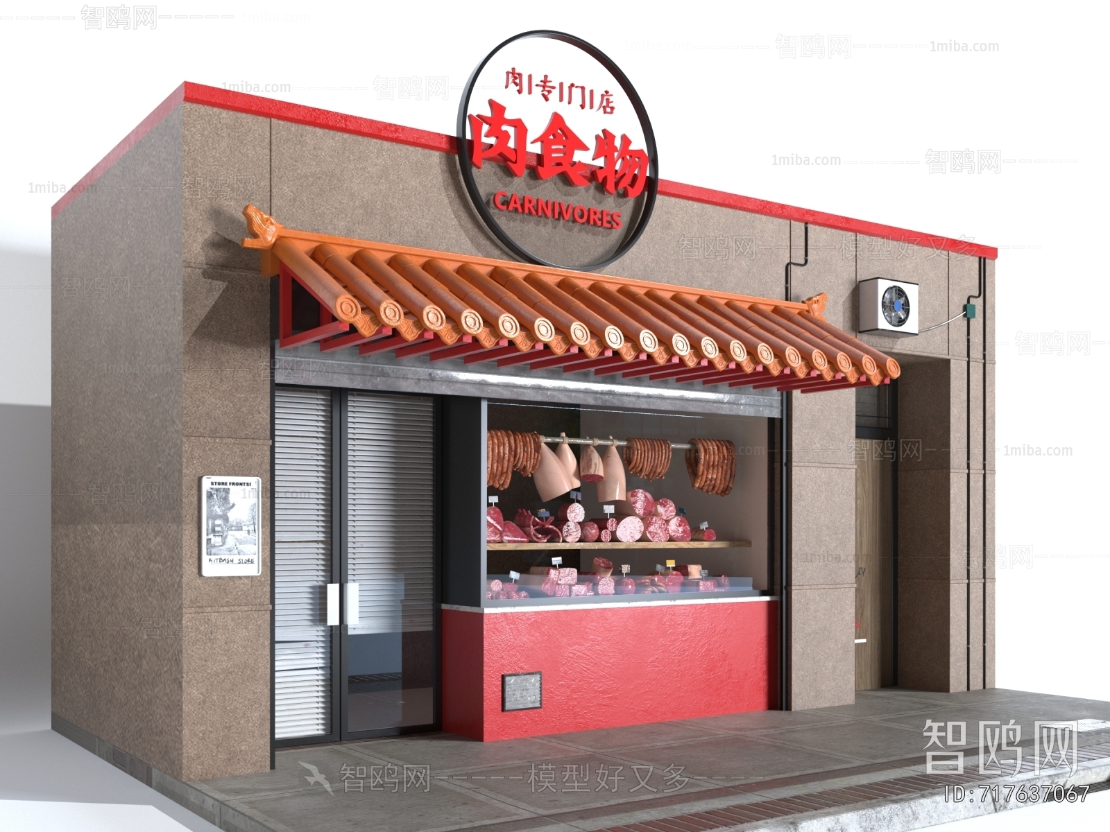 New Chinese Style Facade Element