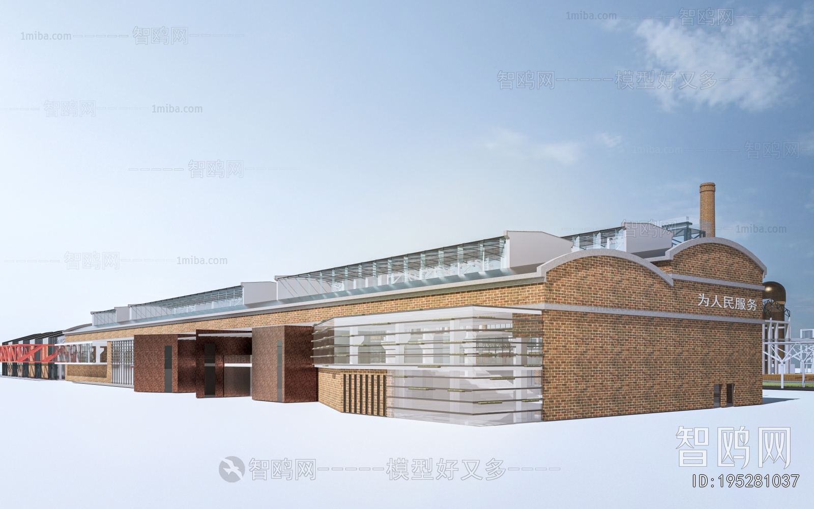 Modern Building Appearance