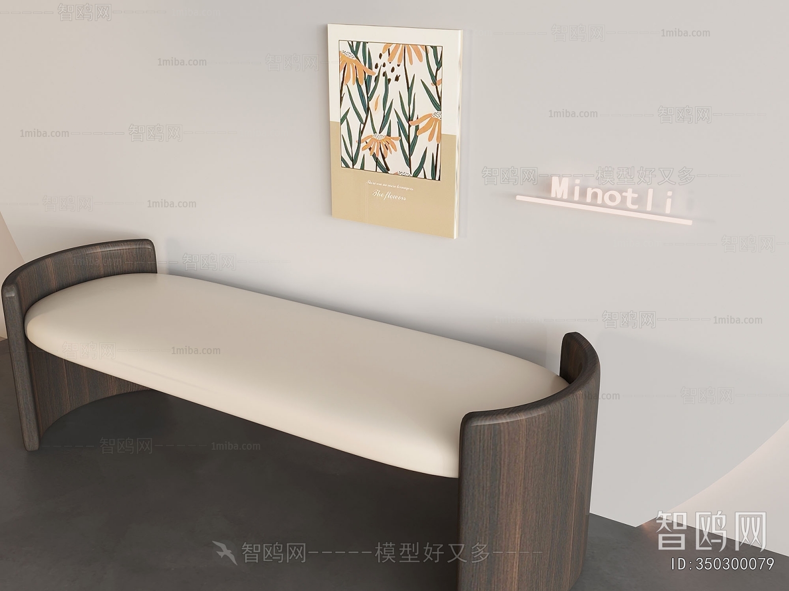 Modern Stool For Changing Shoes