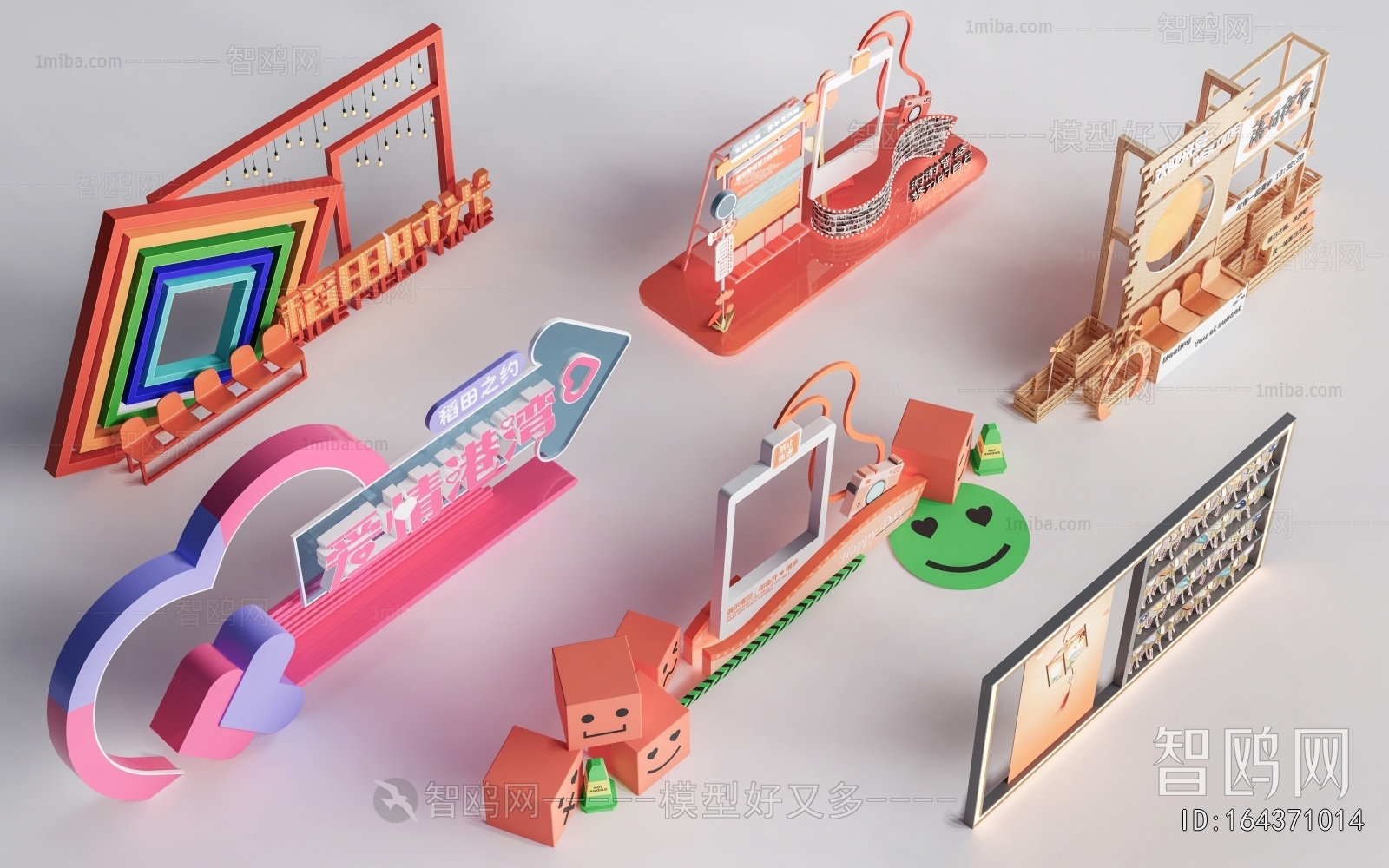 Modern Landscape Wall