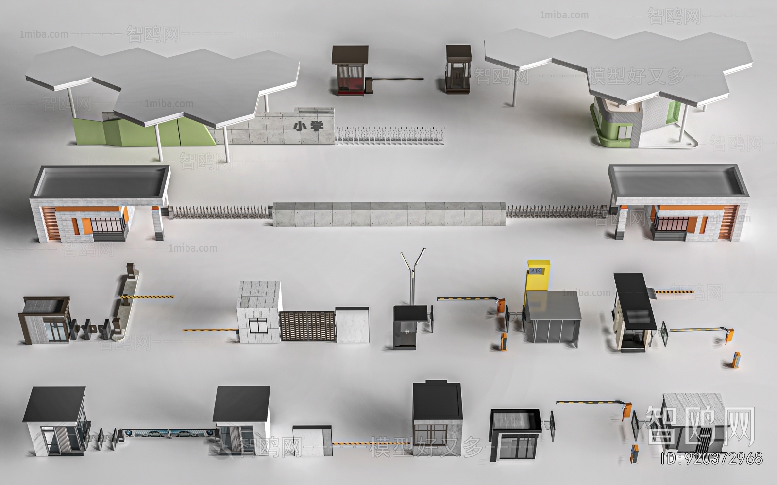 Modern Security Booth