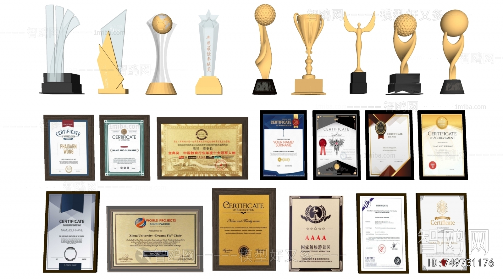 Modern Flag/badge/trophy/certificate