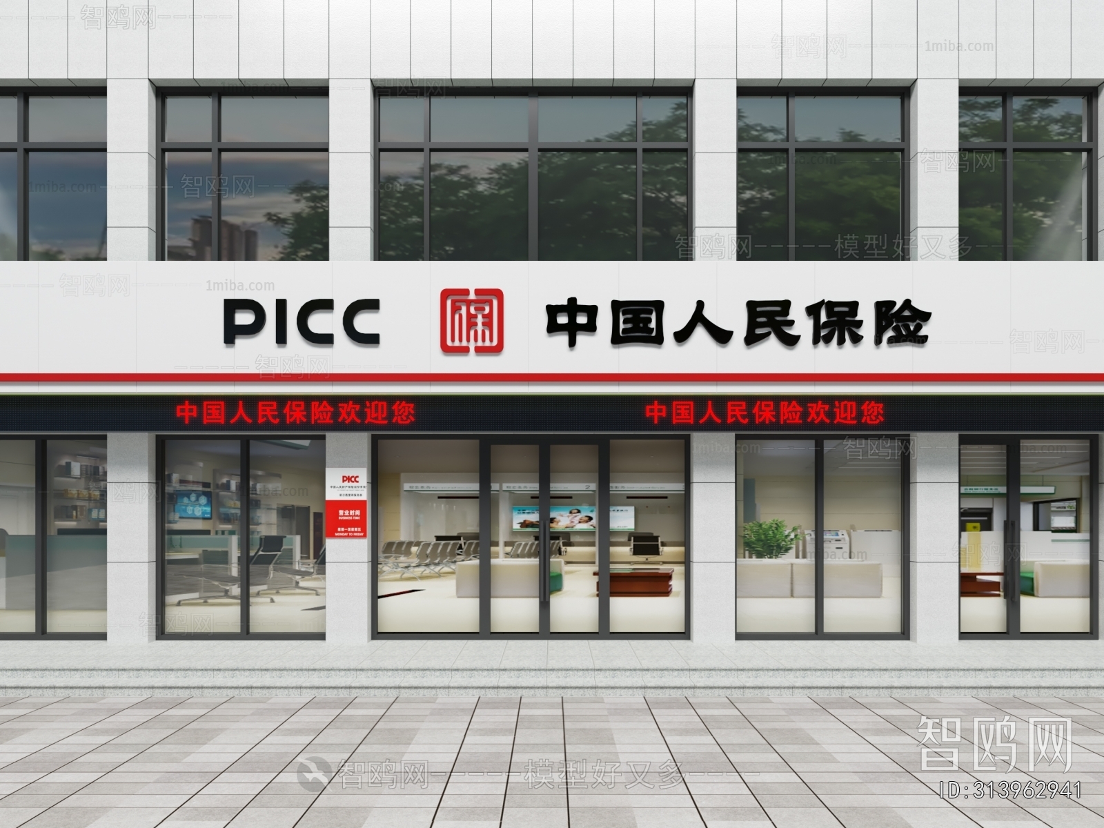 Modern Facade Element