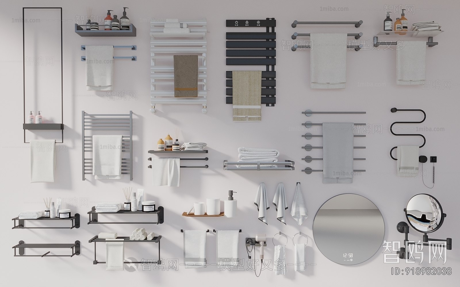 Modern Bathroom Rack