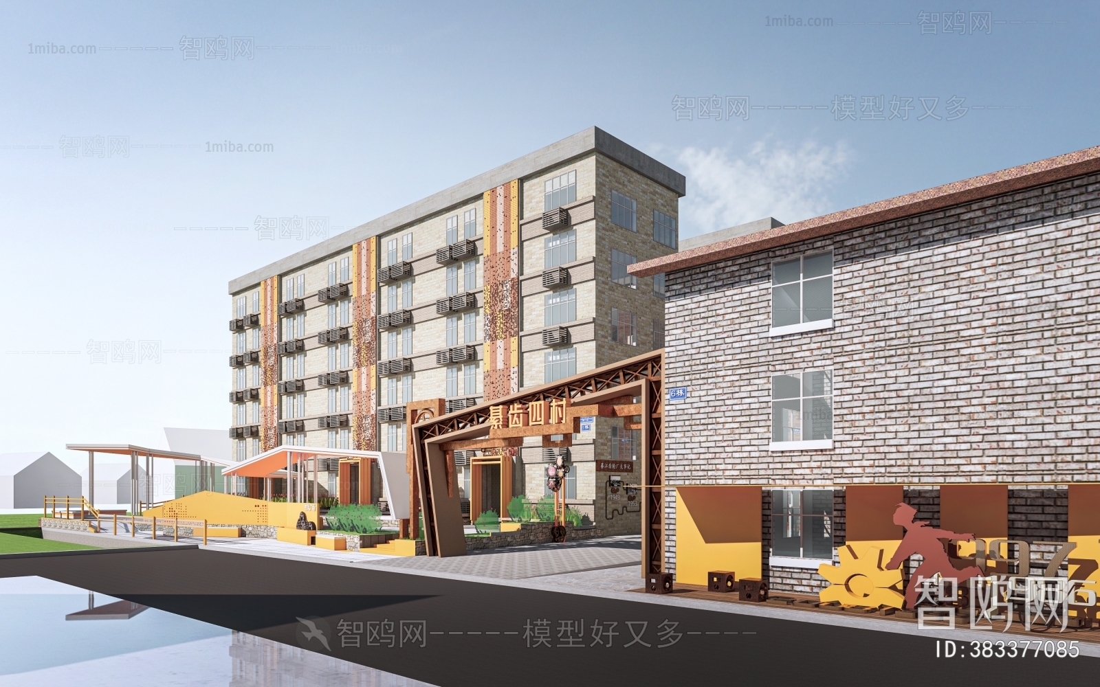 Modern Building Appearance