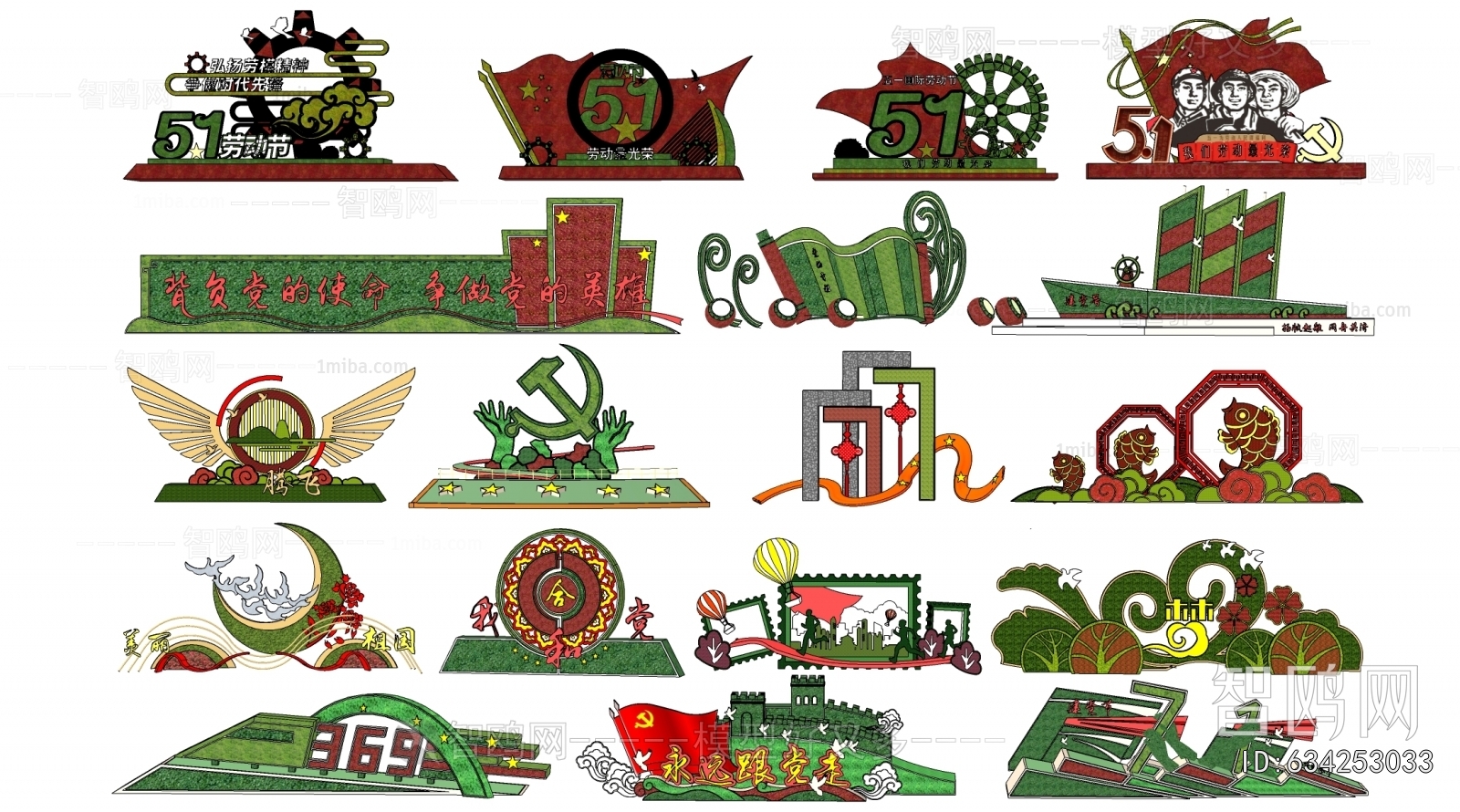 Modern Sculpture Sketch