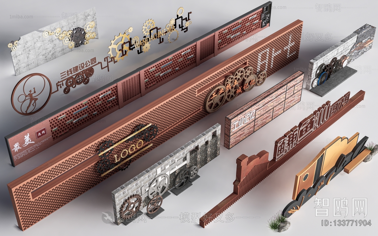 Industrial Style Landscape Wall