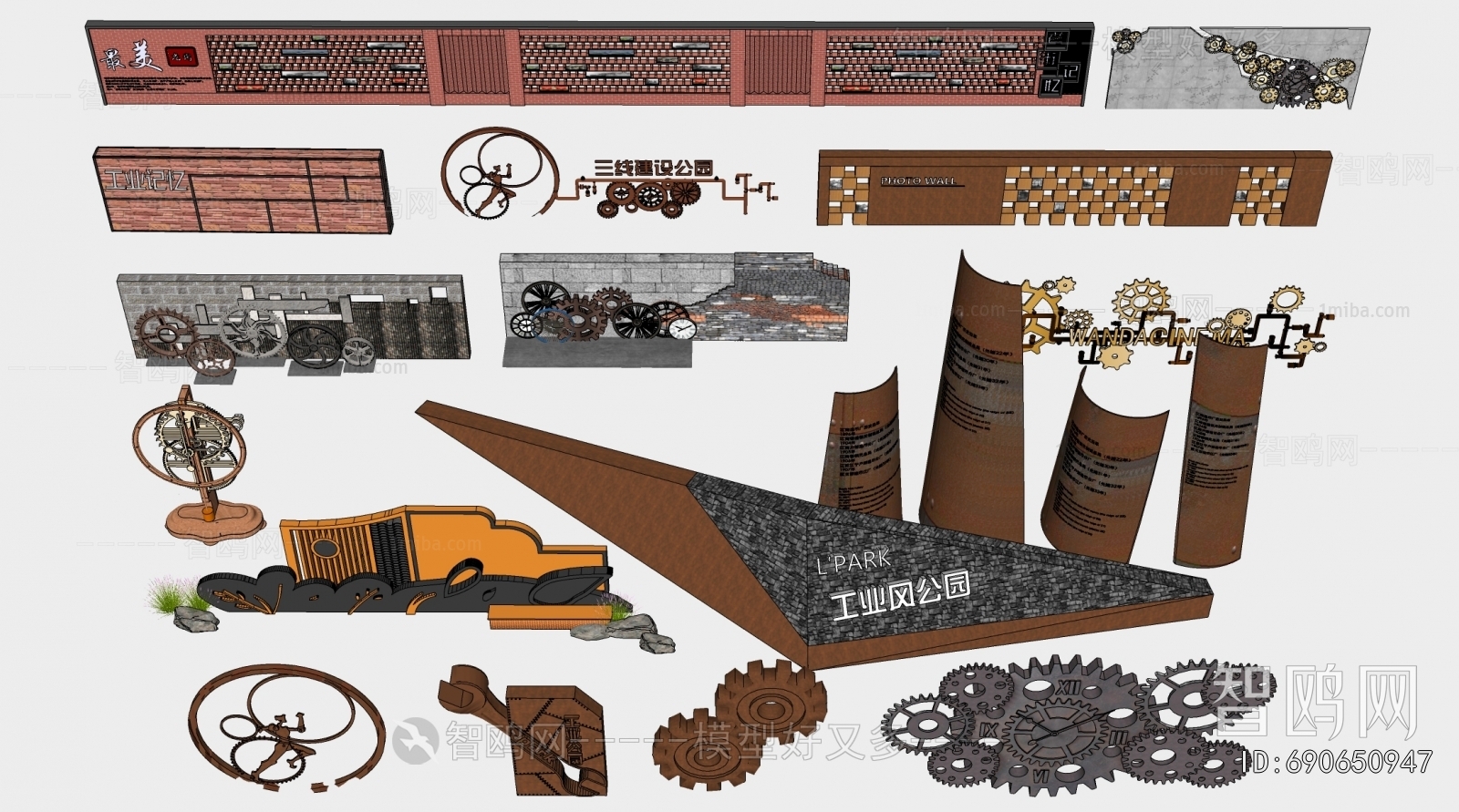 Industrial Style Landscape Wall