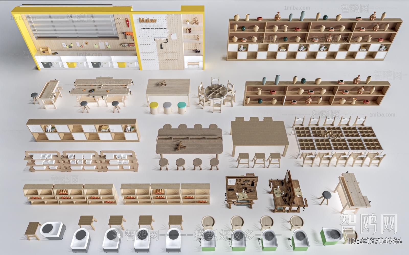 Modern Operation Console