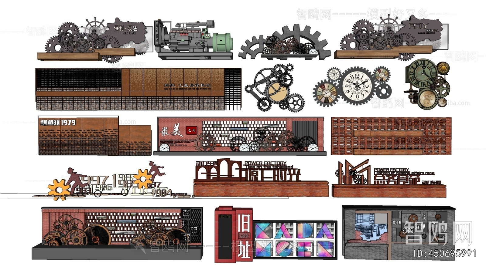 Modern Landscape Wall