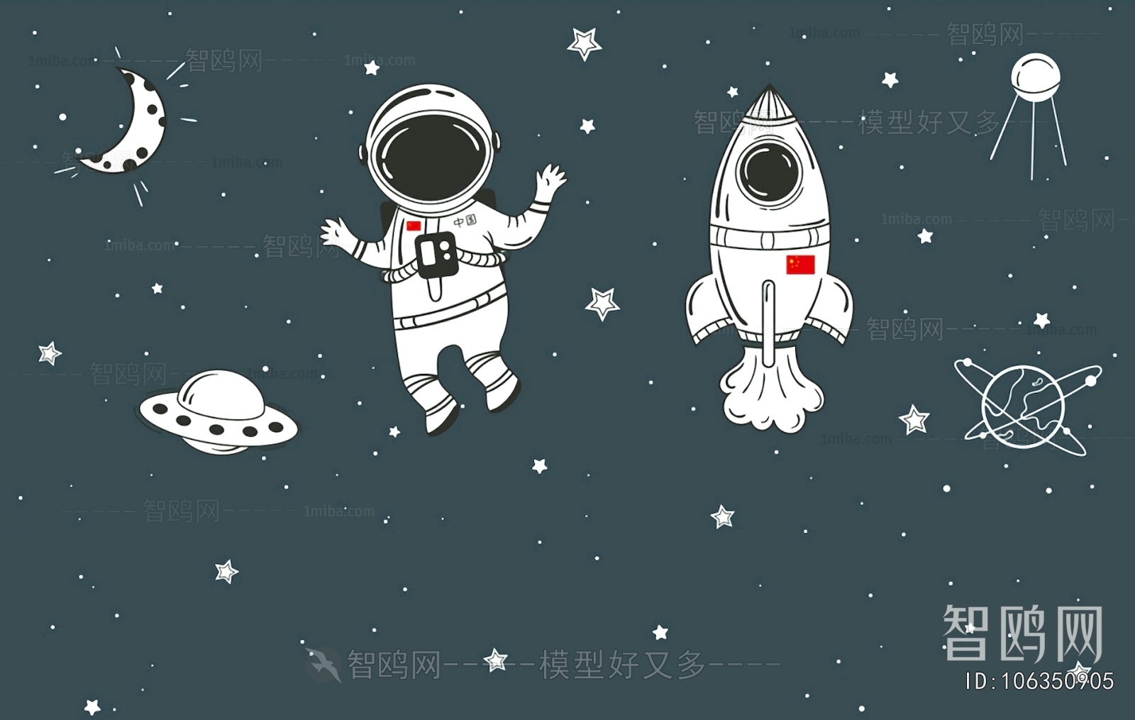 Children's Wallpaper