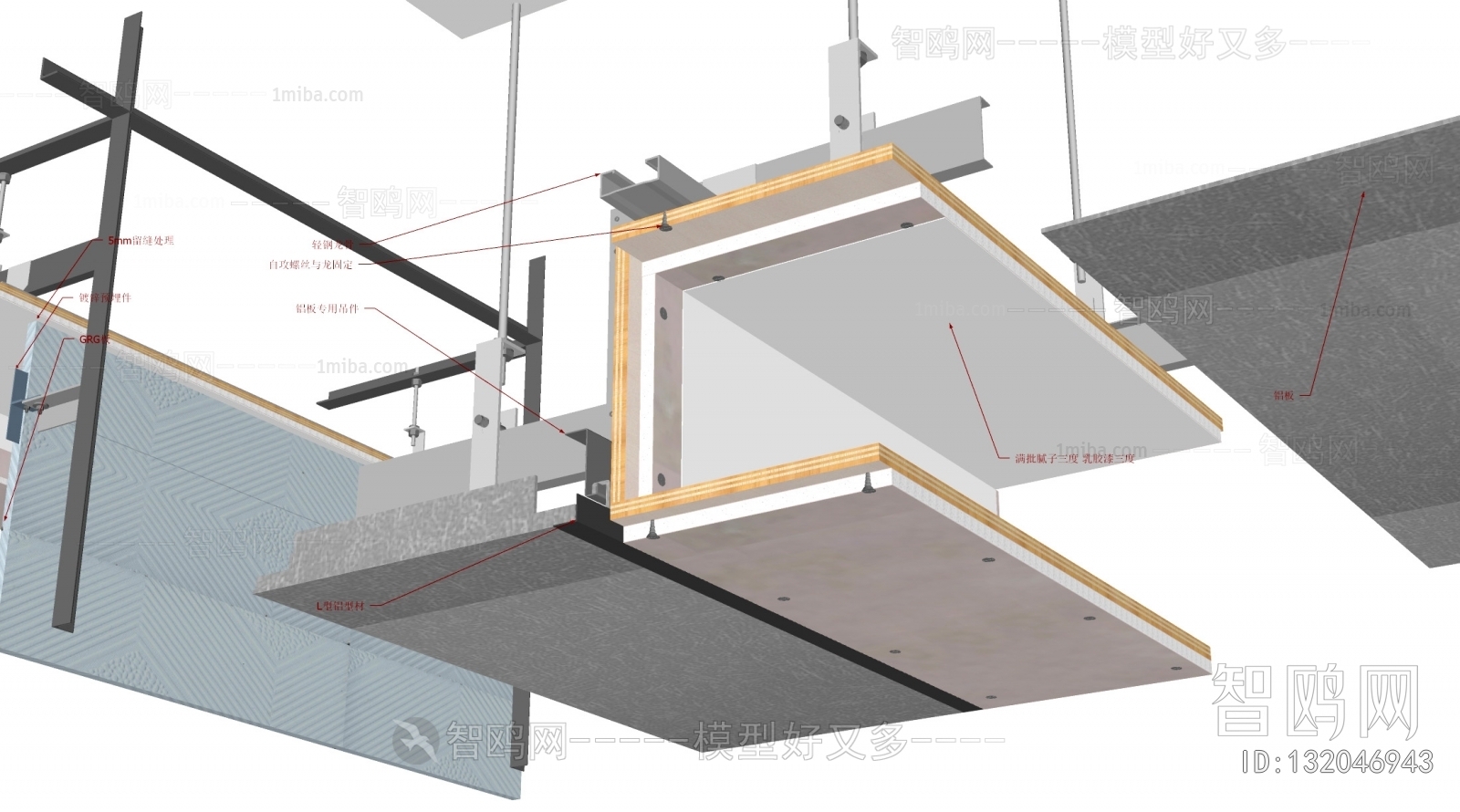 Modern Suspended Ceiling