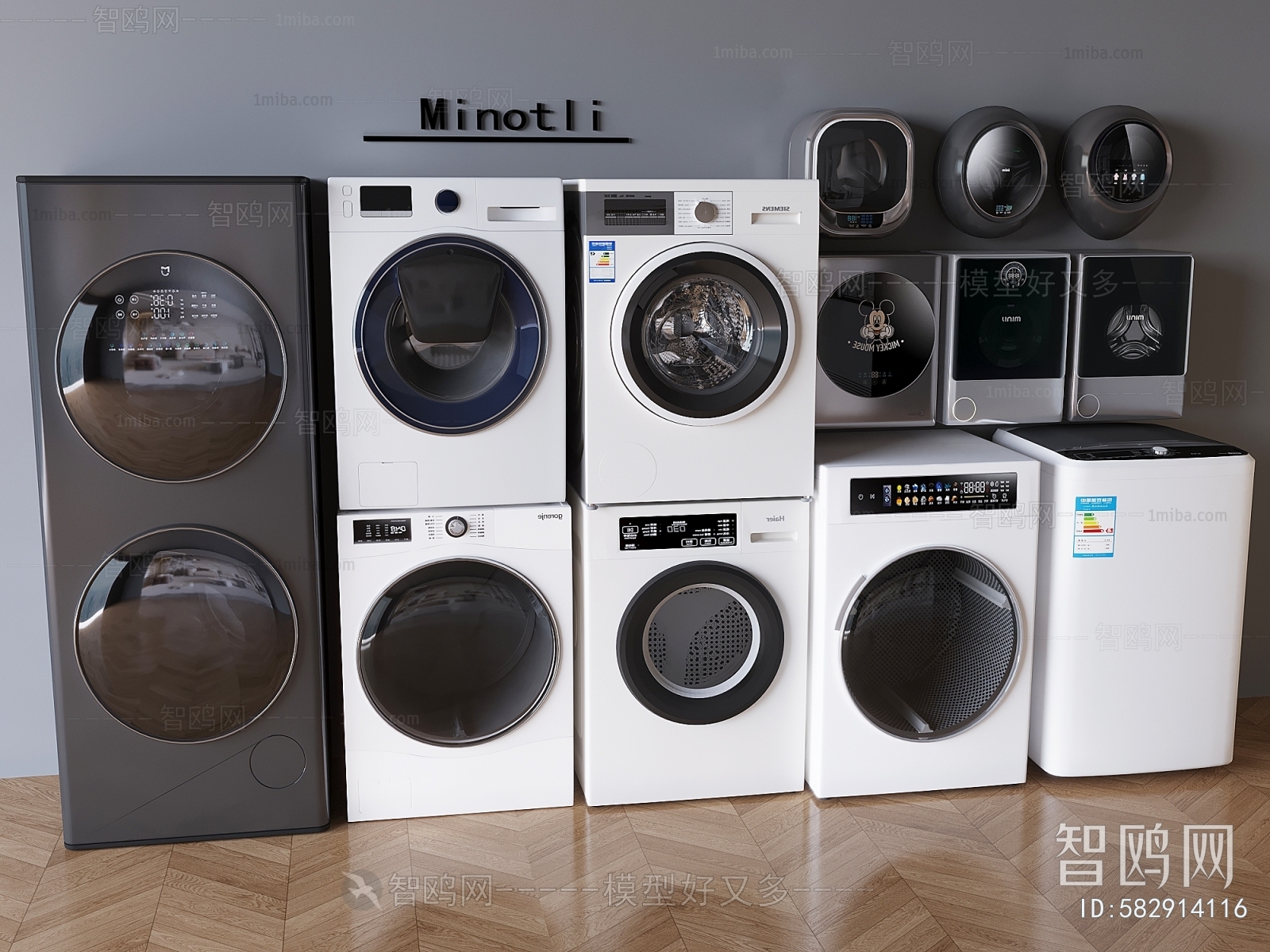 Modern Washing Machine