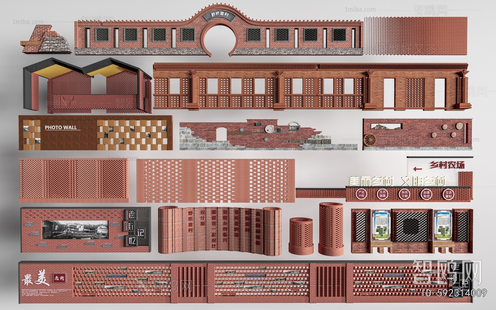 New Chinese Style Fence