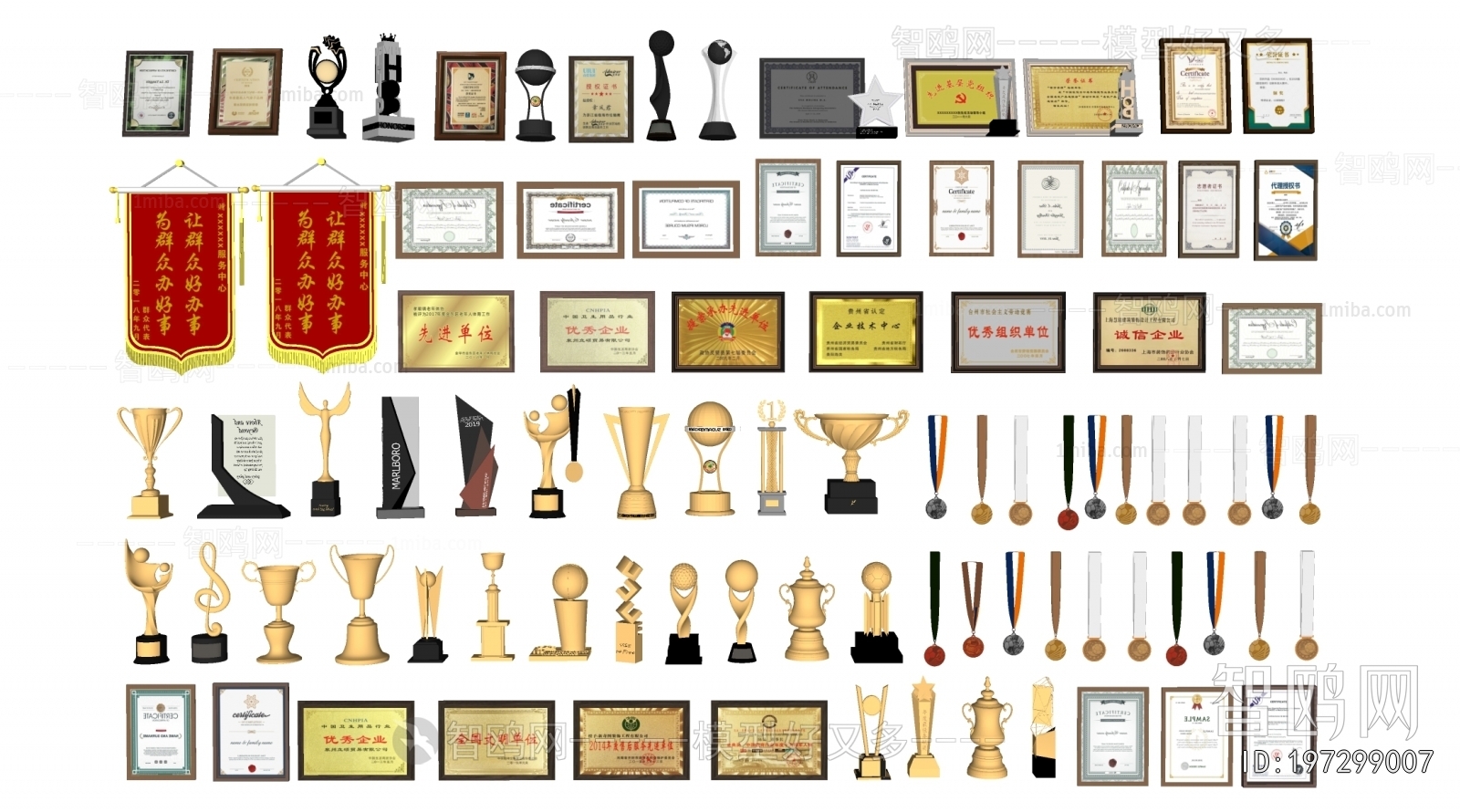 Modern Flag/badge/trophy/certificate