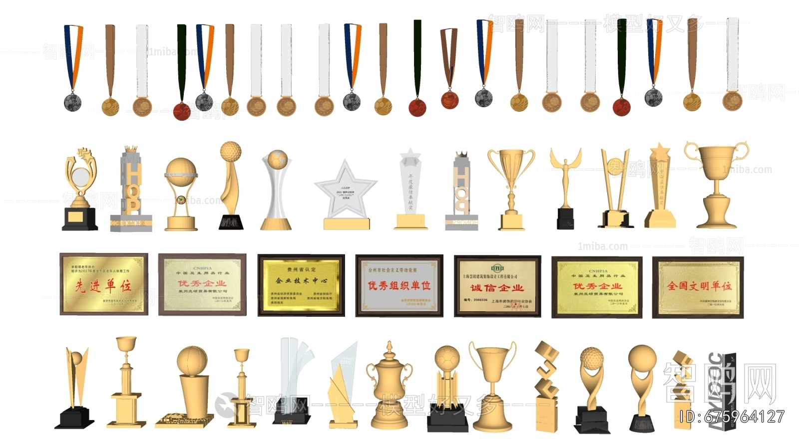 Modern Flag/badge/trophy/certificate