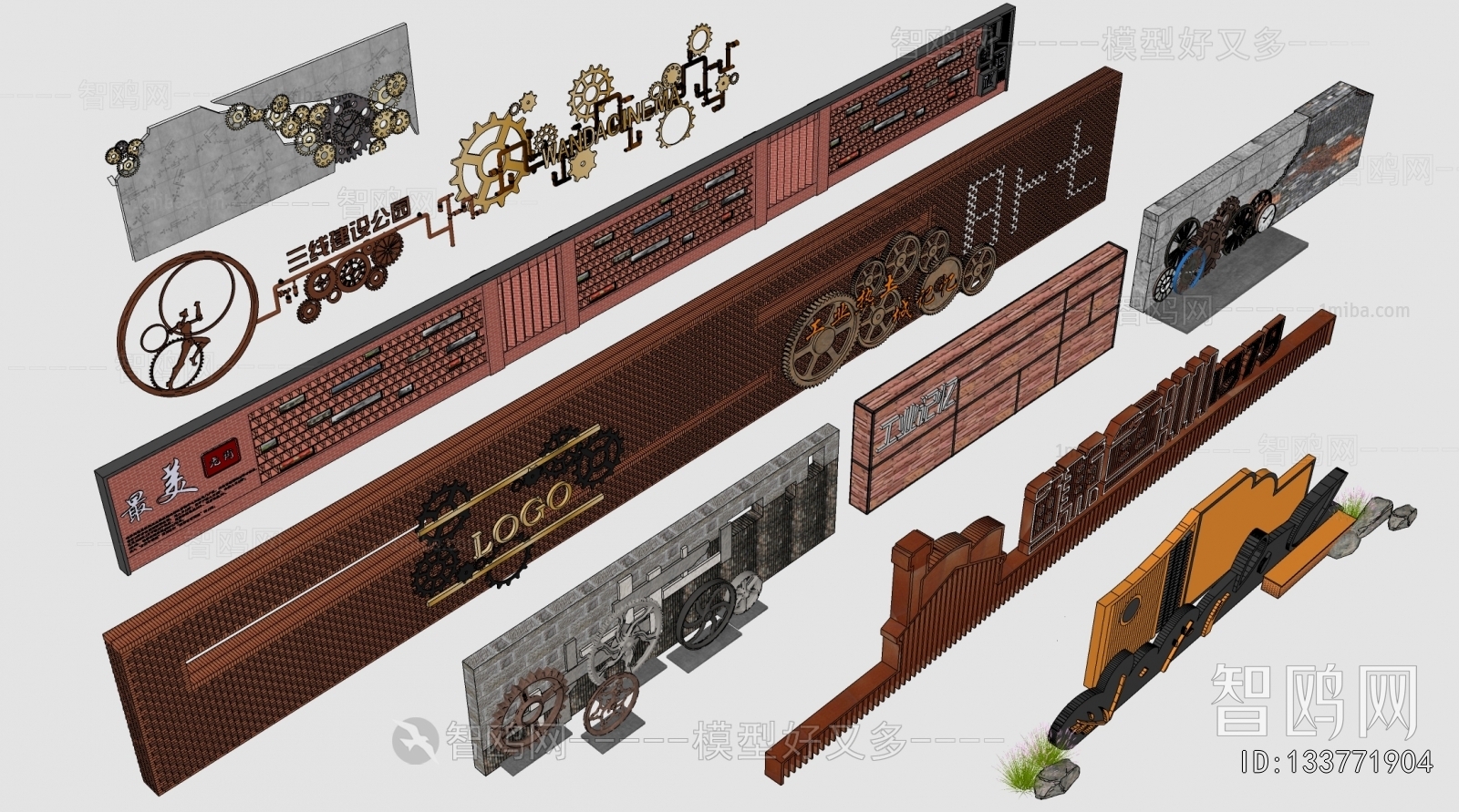 Industrial Style Landscape Wall