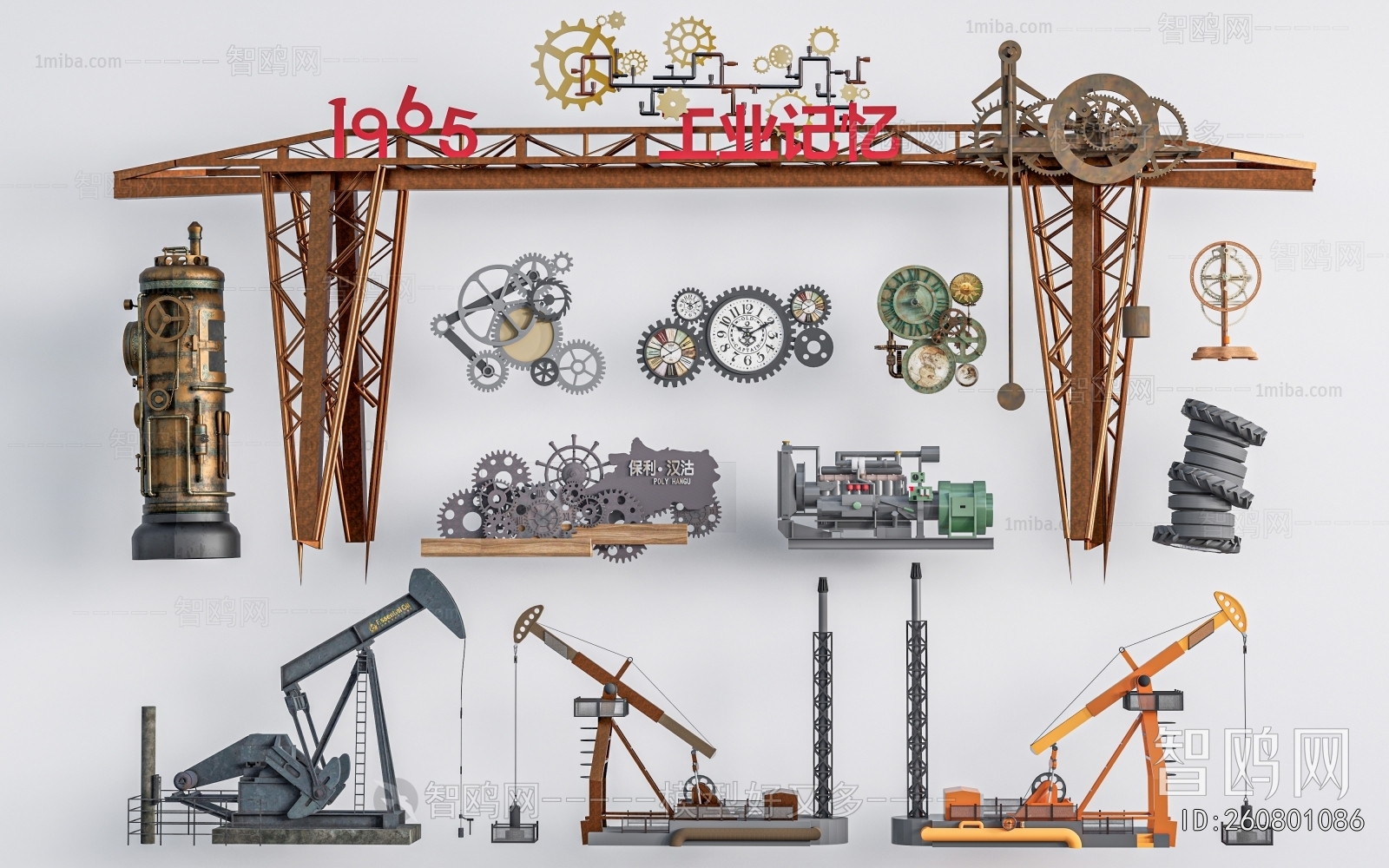 Industrial Style Garden