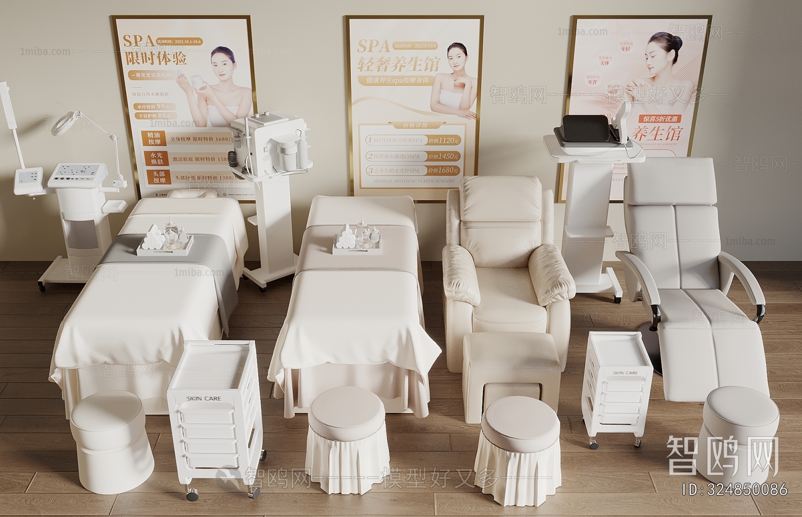 Modern Massage Table