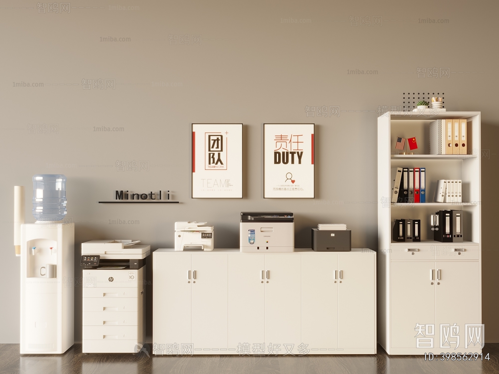 Modern File Cabinet