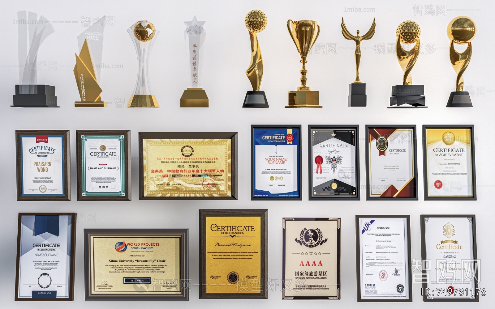 Modern Flag/badge/trophy/certificate