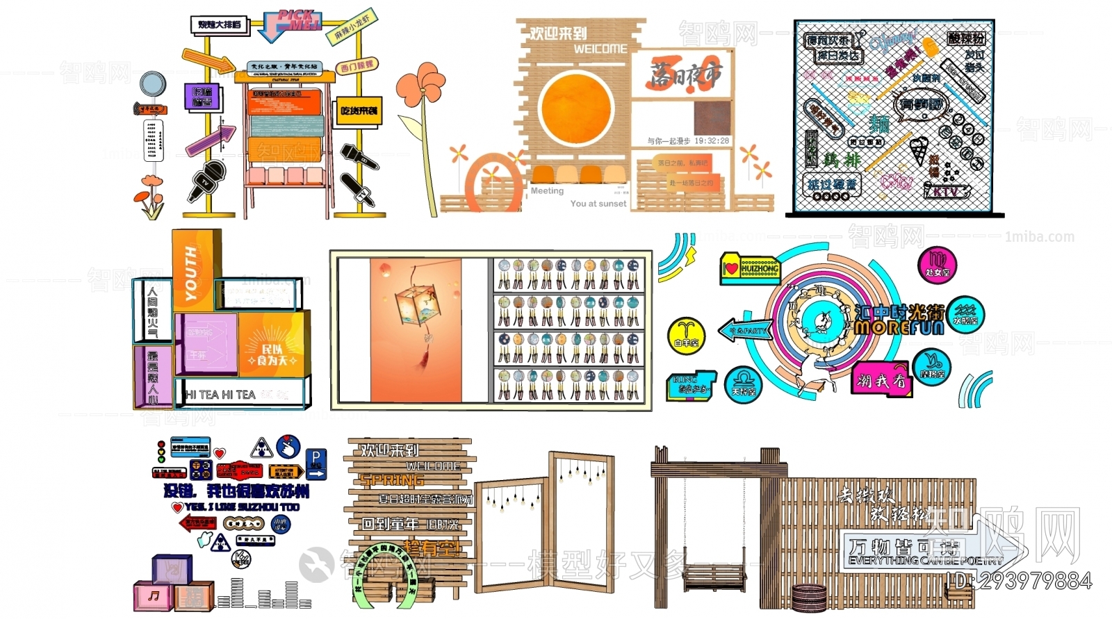 Modern Landscape Wall