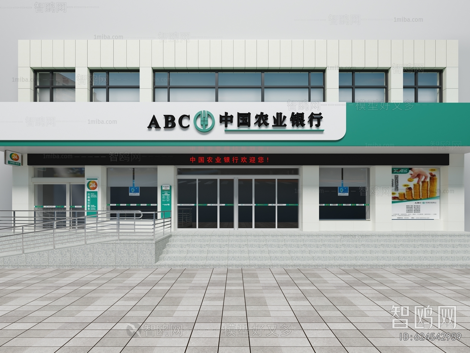 Modern Facade Element