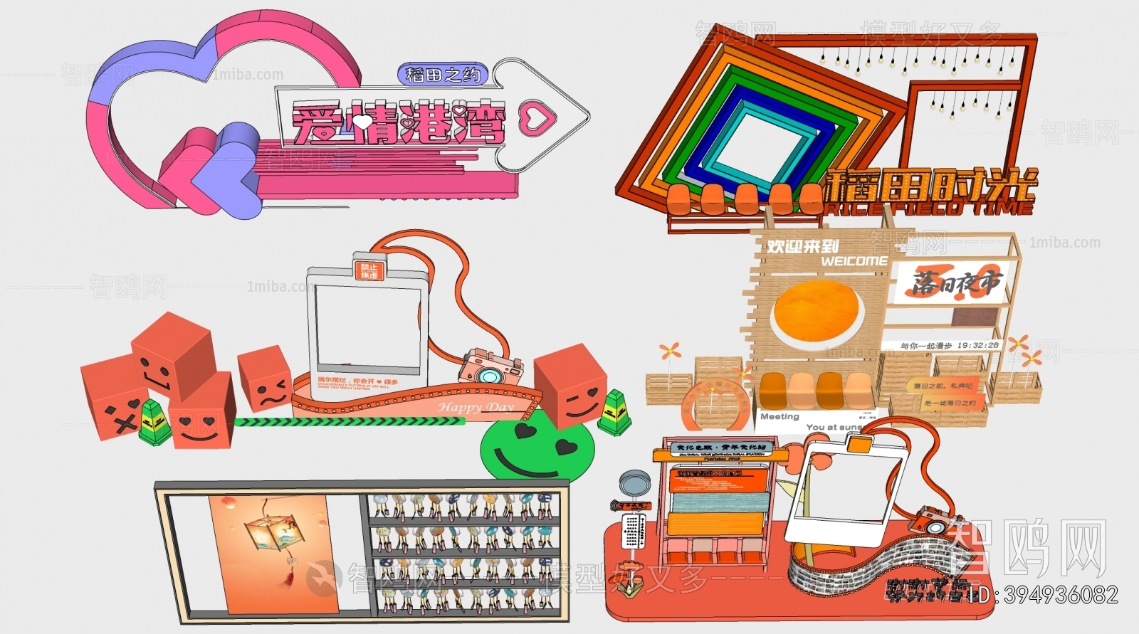 Modern Landscape Wall