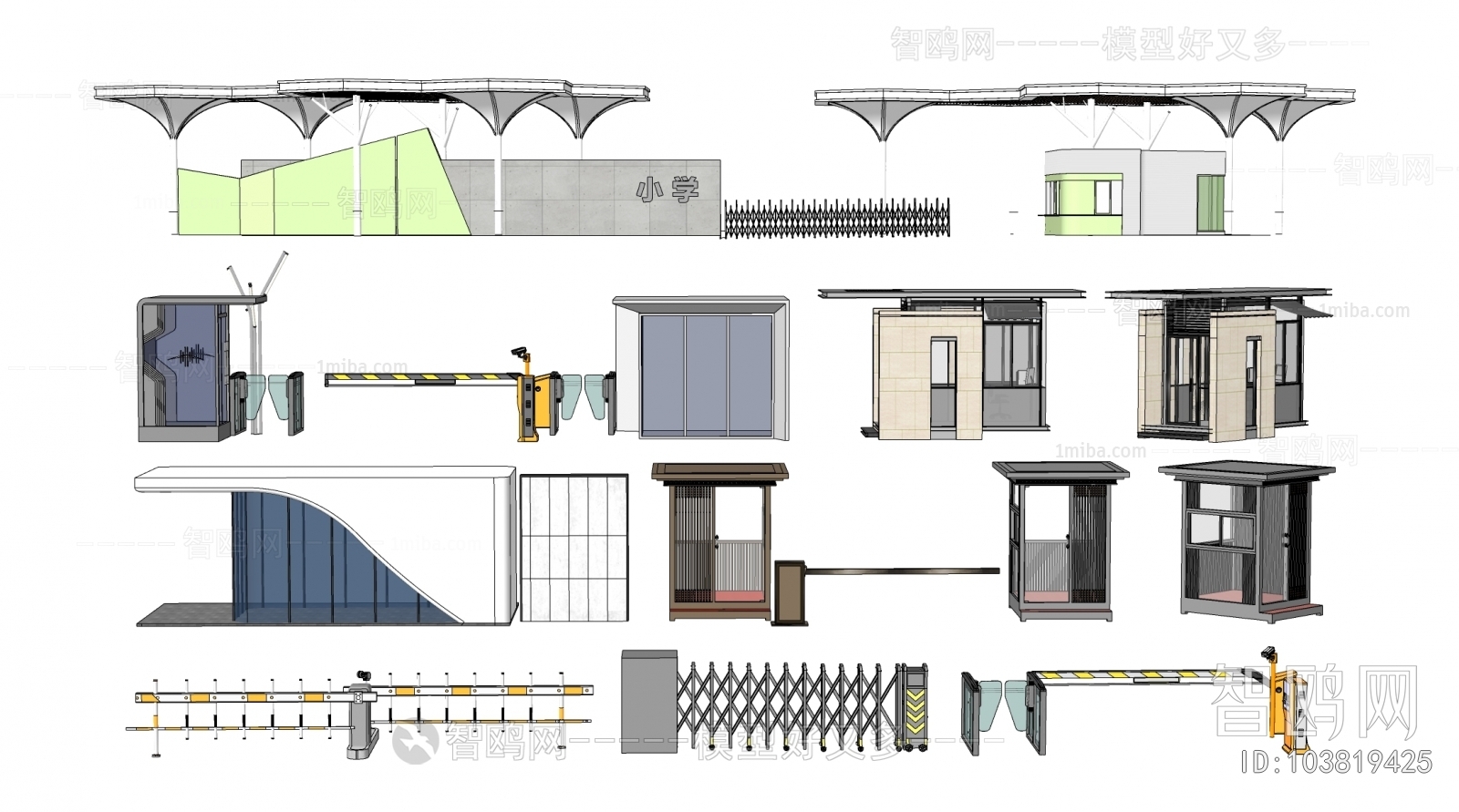 Modern Security Booth