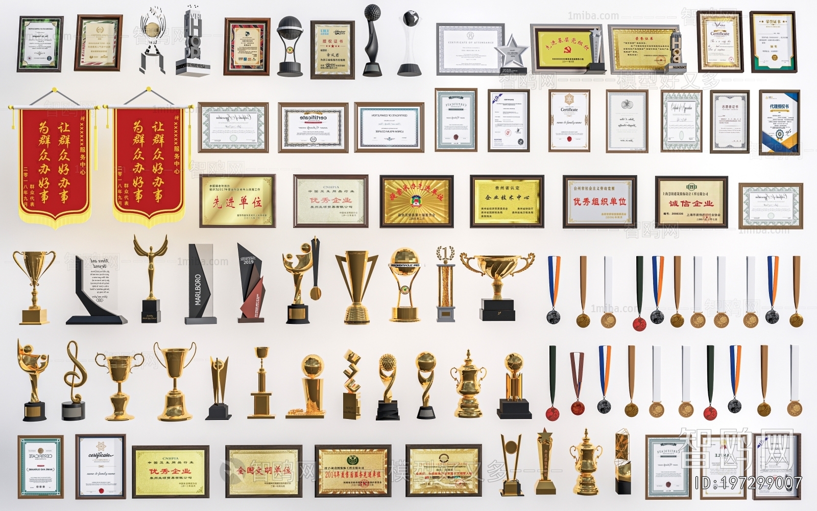 Modern Flag/badge/trophy/certificate