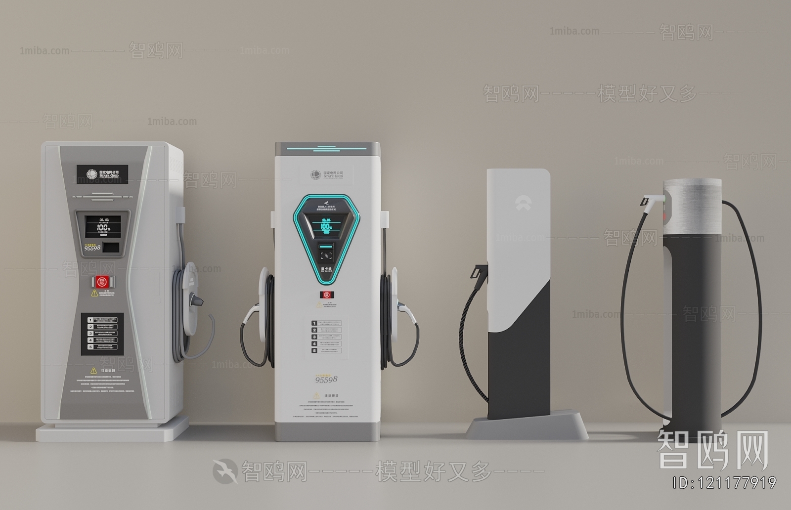 Modern Public Equipment