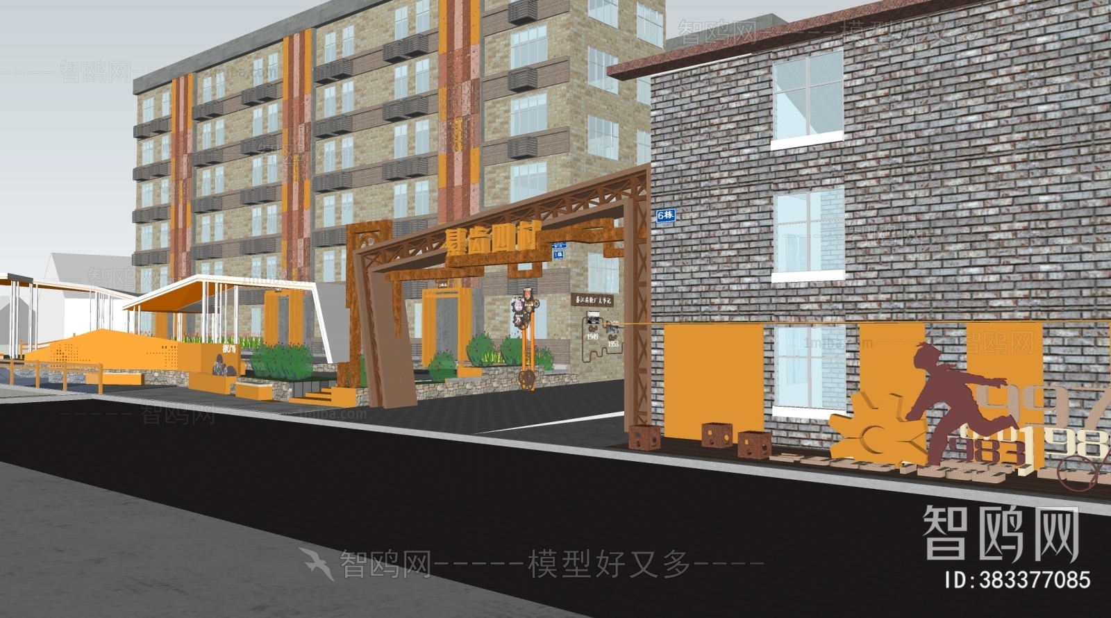 Modern Building Appearance