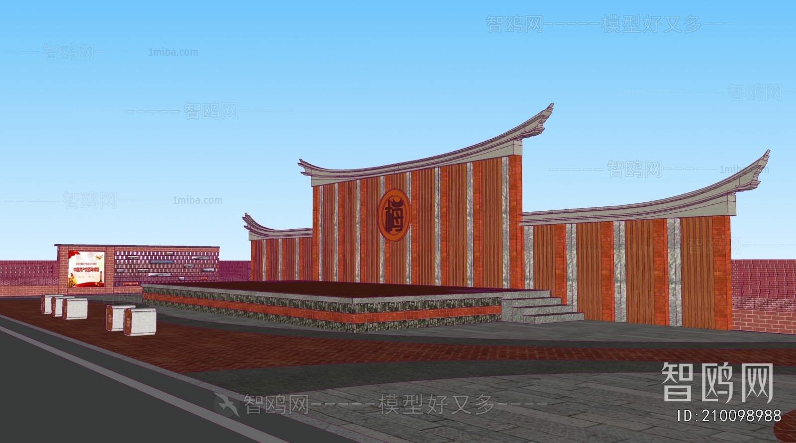 Modern Stage Performance