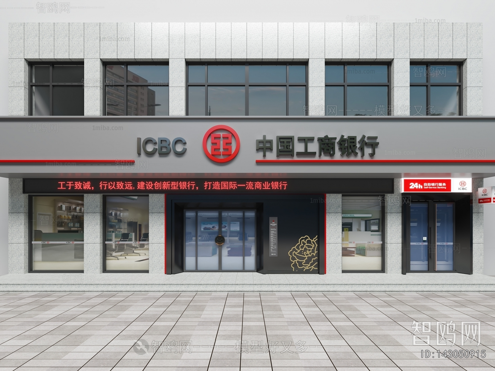 Modern Facade Element