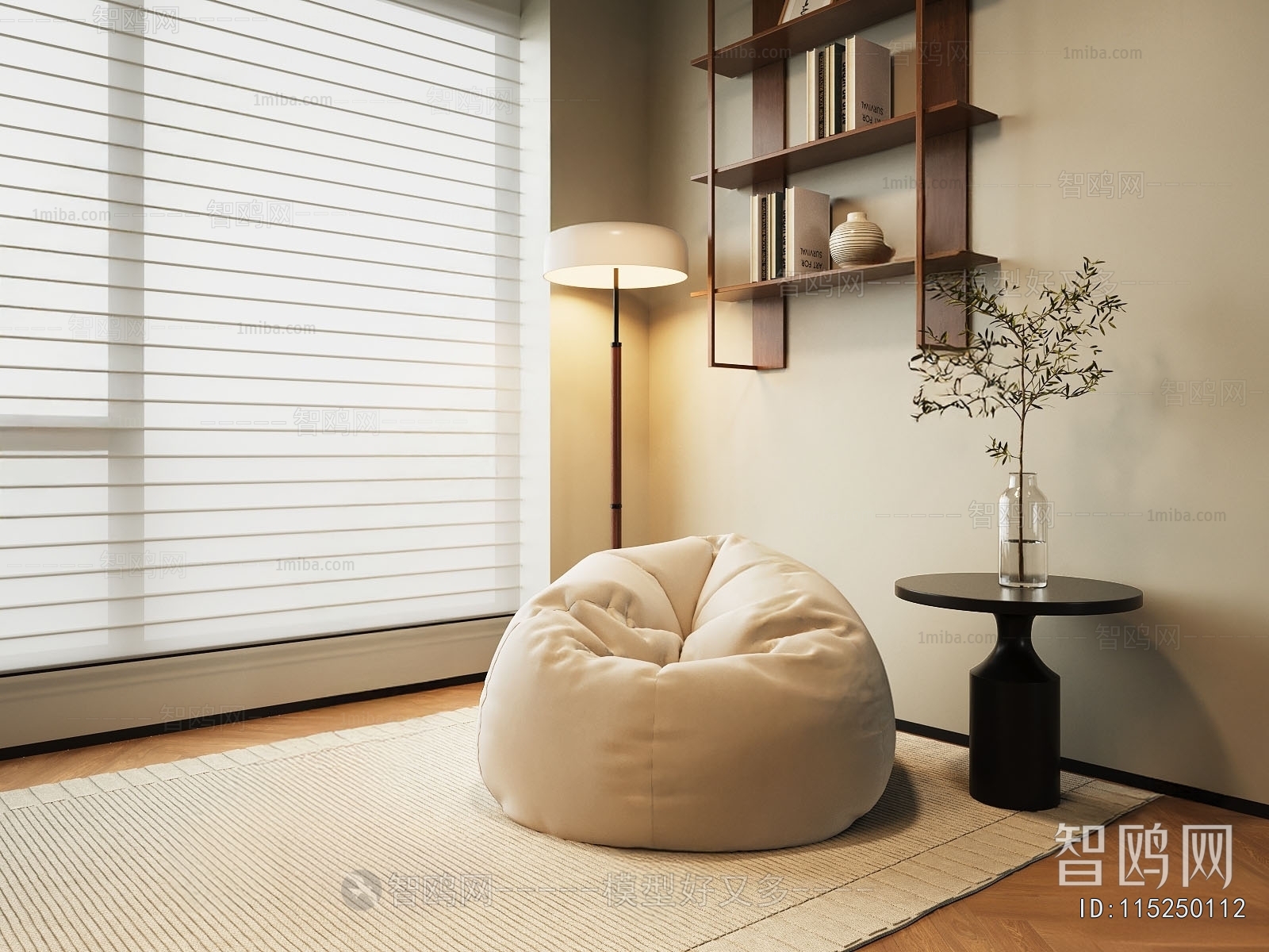 Modern Beanbag
