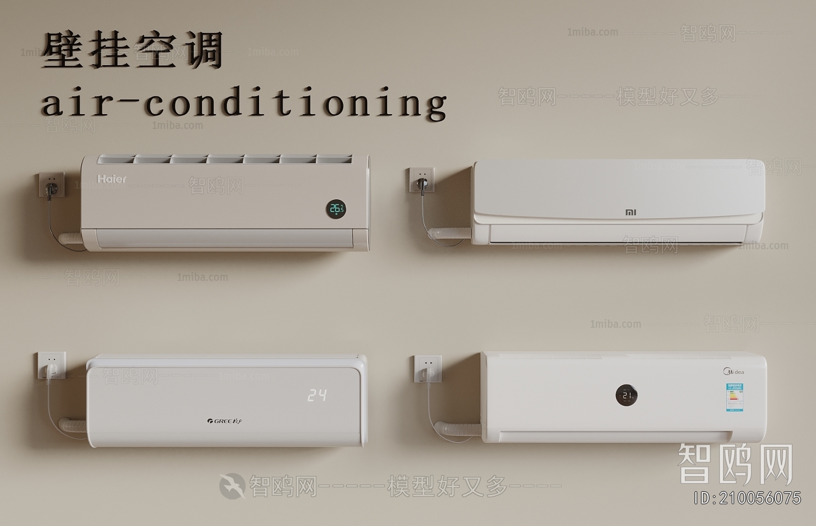 Modern Air Conditioner