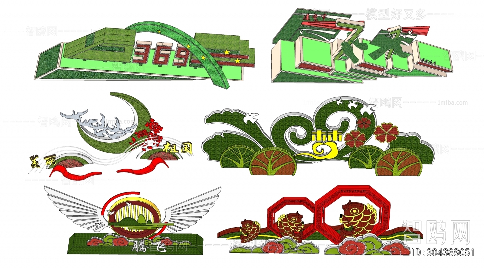 Modern Sculpture Sketch