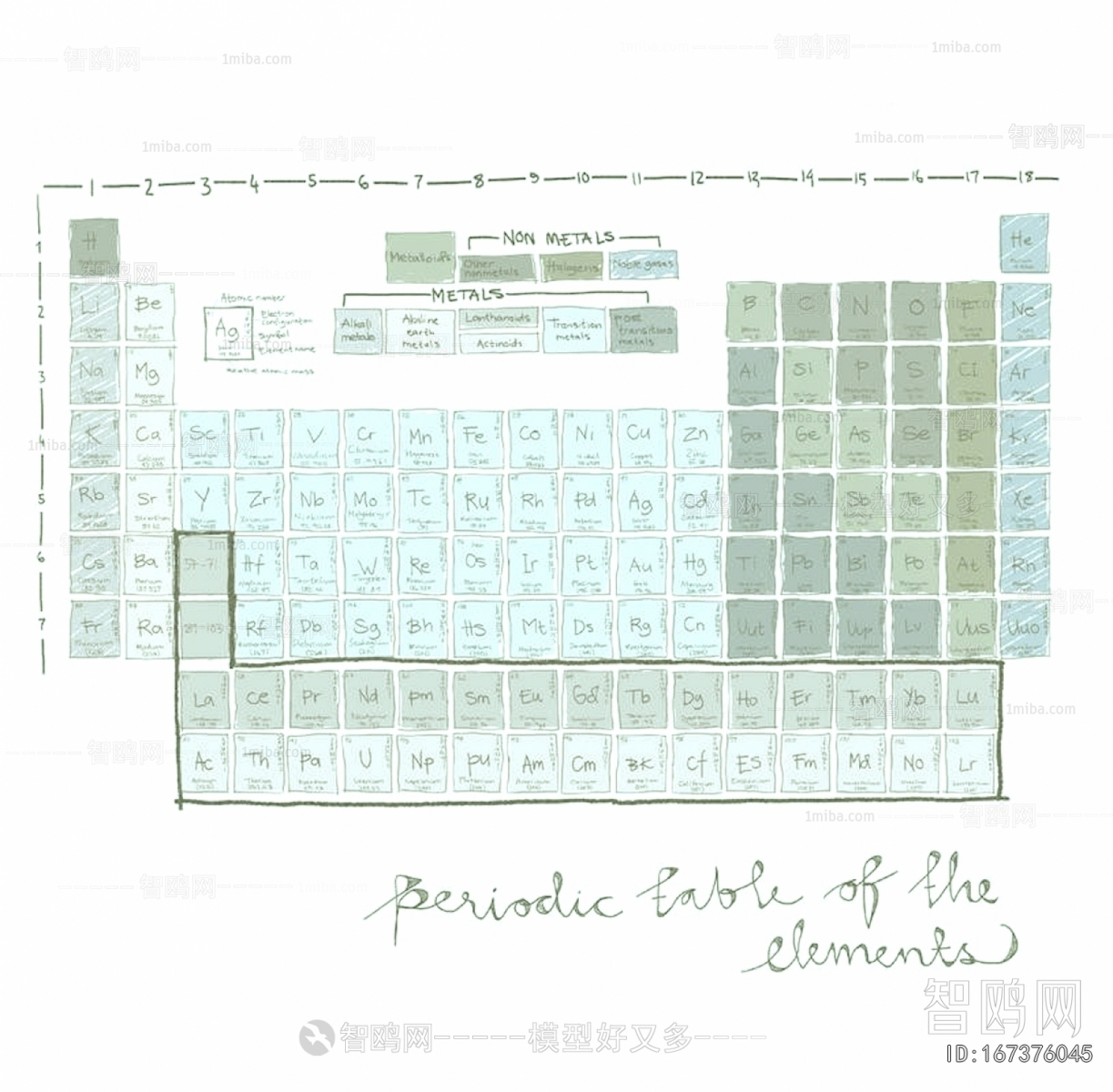 现代花纹壁纸