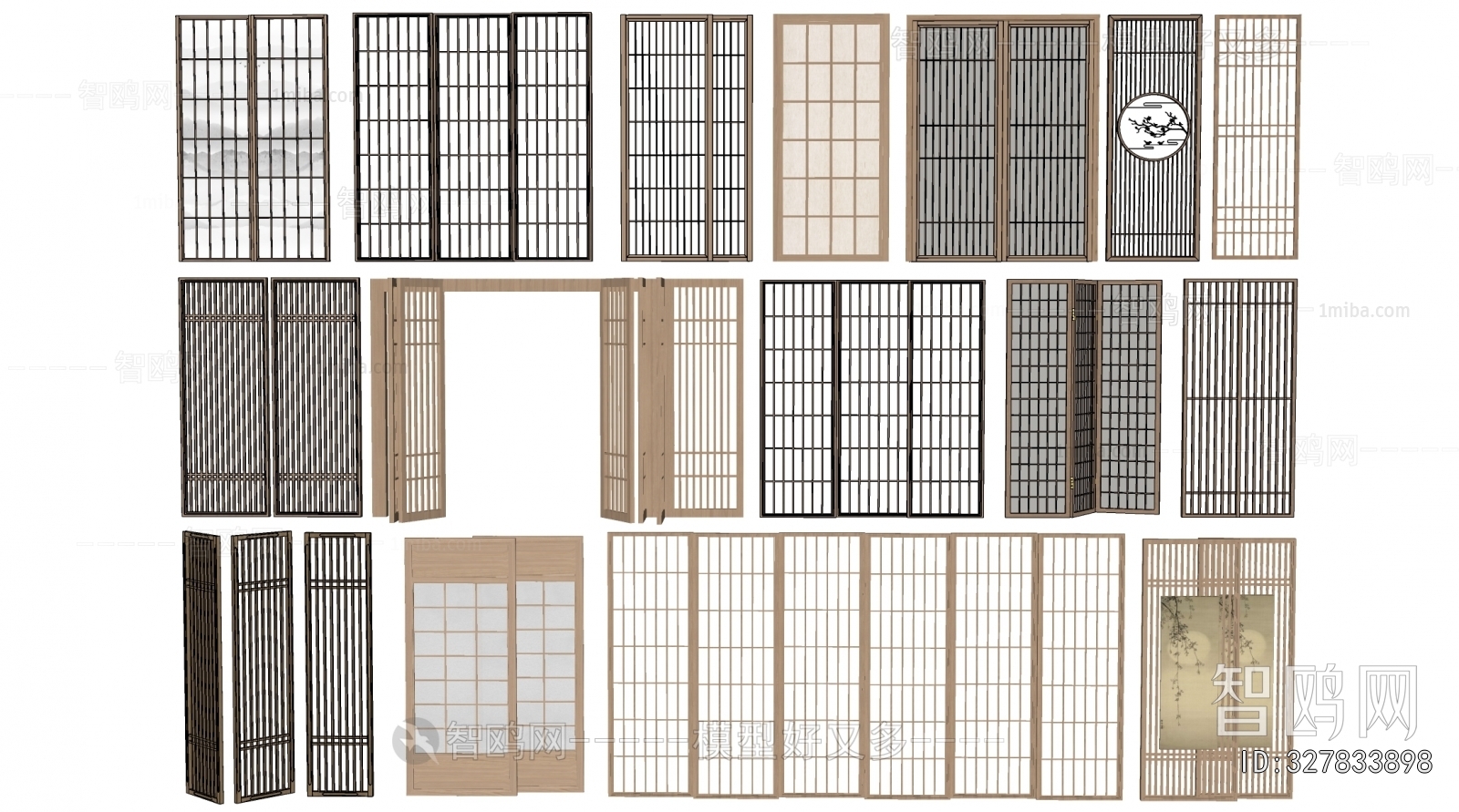Modern Wooden Screen Partition
