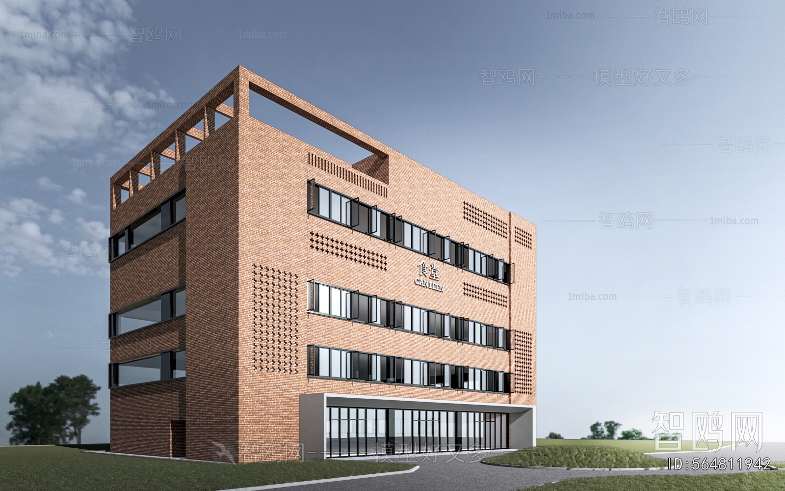 Modern School Building