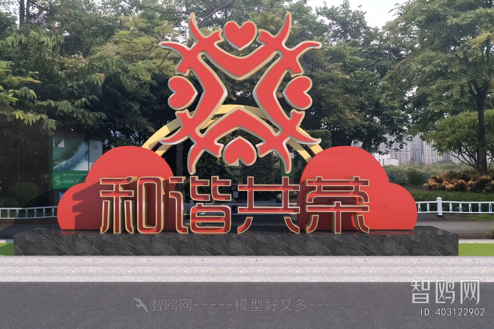 Modern Sculpture Sketch