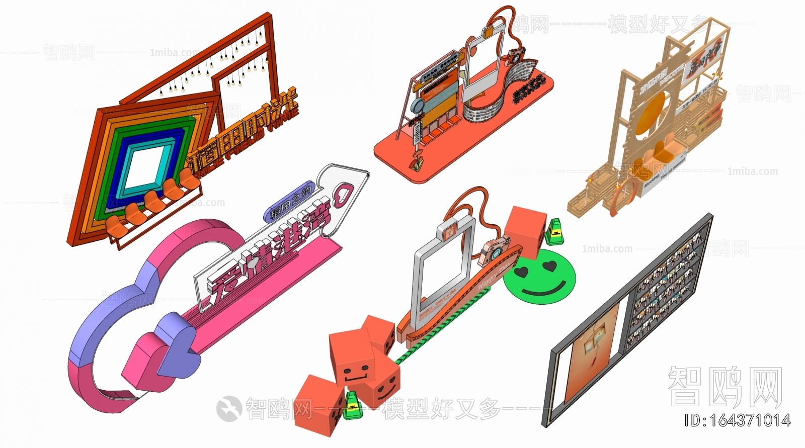 Modern Landscape Wall