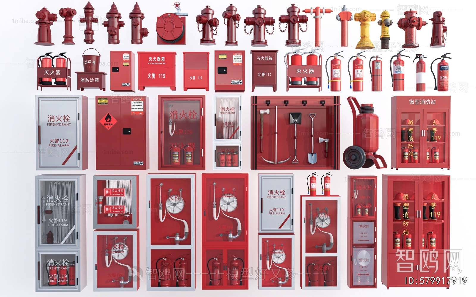 Modern Fire-fighting Equipment